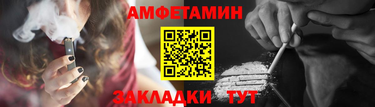 Малгобек  МЕТАМФЕТАМИН Декстрометамфетамин 99.9%  Вход с VPN  МЕТАМФЕТАМИН Декстрометамфетамин 99.9% 
