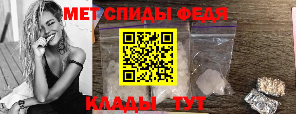Метамфетамин кристалл Малгобек