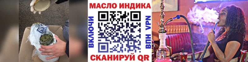 гидра ссылки  Малгобек  ТГК жижа 