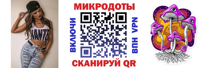 Галлюциногенные грибы GOLDEN TEACHER  hydra ССЫЛКА  Малгобек 