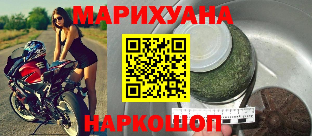 Гашиш Малгобек